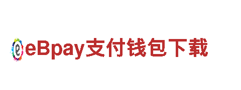 八戒体育苹果版下载-高新技术企业